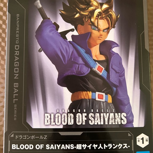Banpresto Other - Banpresto Dragon Ball Z Trunks Figure